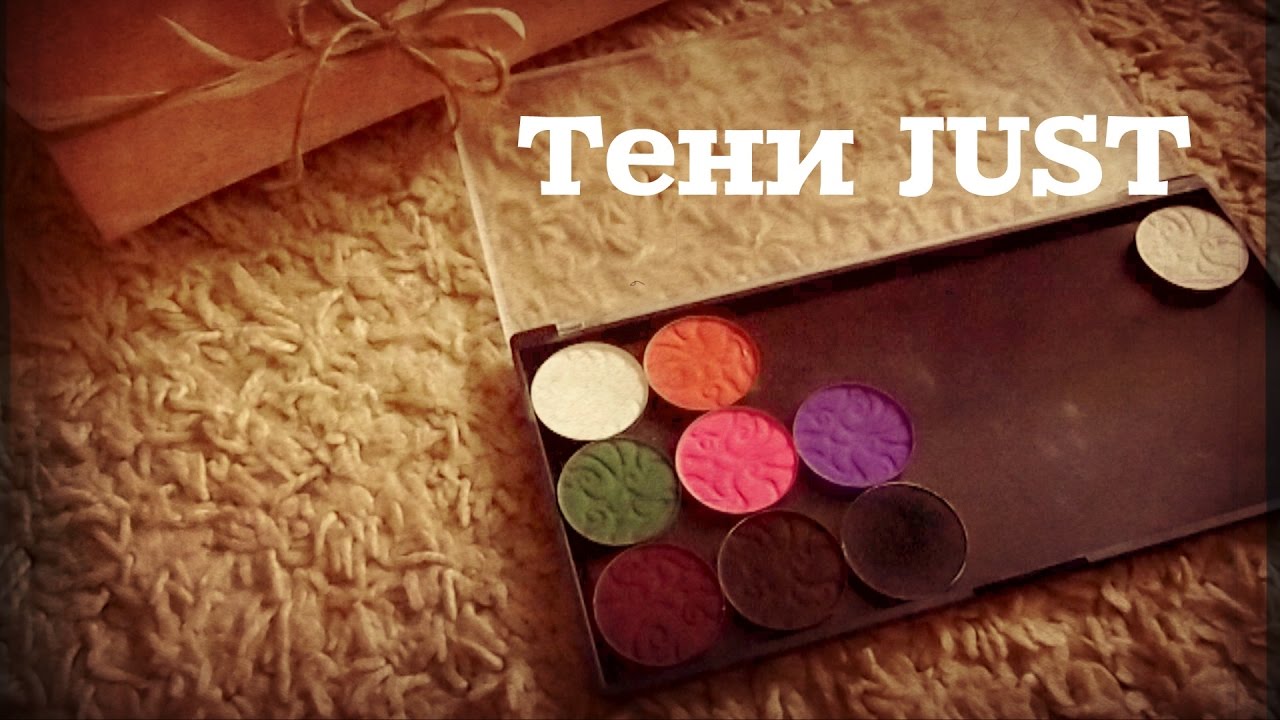 Коллекция теней