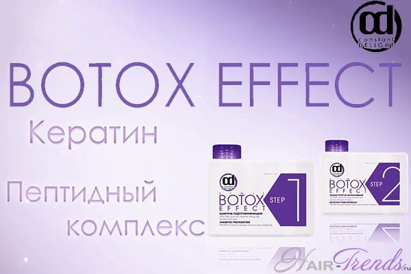 купить Ботокс для волос