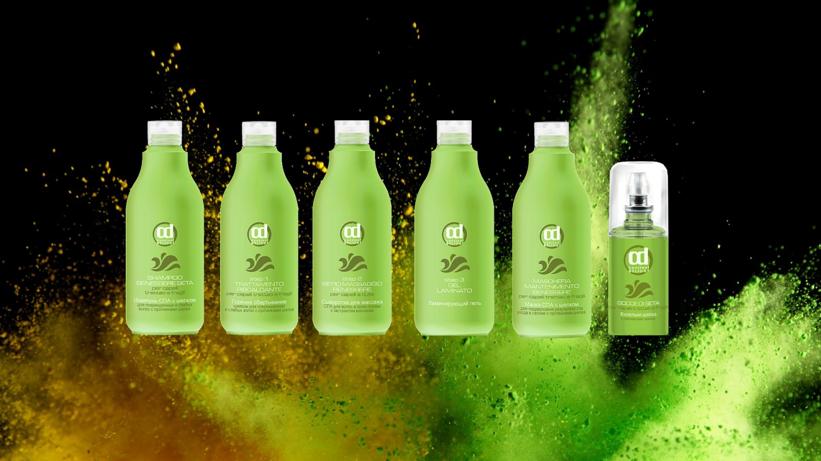 купить Constant Delight SPA Ламинирование волос