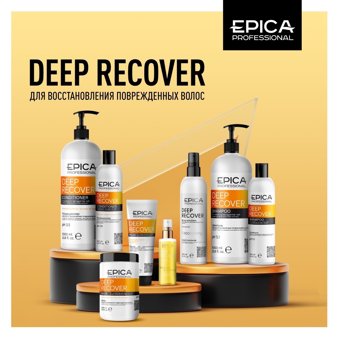 Deep Recover - Восстановление поврежденных волос - EPICA PROFESSIONAL