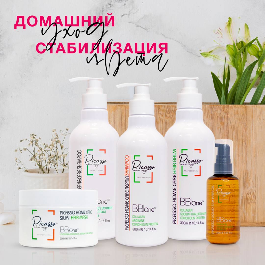 УХОД PICASSO HOME CARE