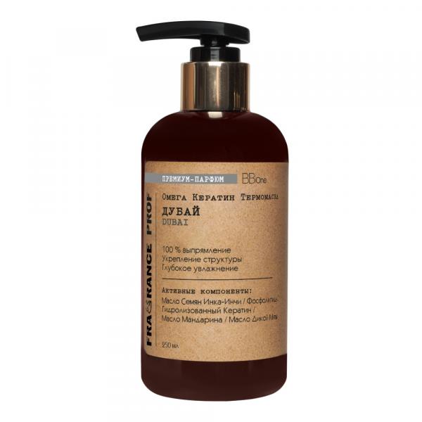 купить Парфюмированная термомаска Fragrance care Omega Liss Thermo Mask DUBAI 250 мл